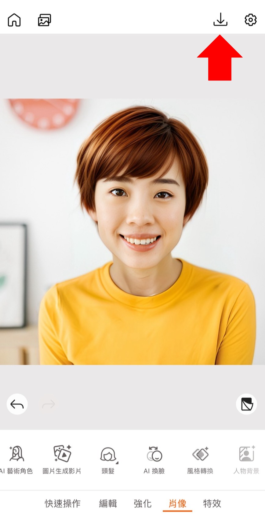 相片大師 AI 髮型模擬app 推薦