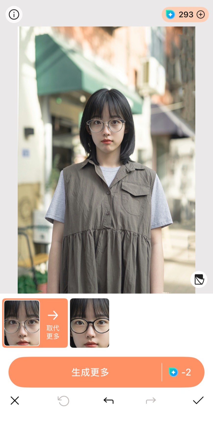 相片大師 還原馬賽克教學