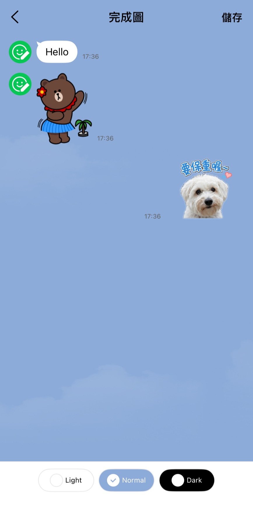 line貼圖製作上架