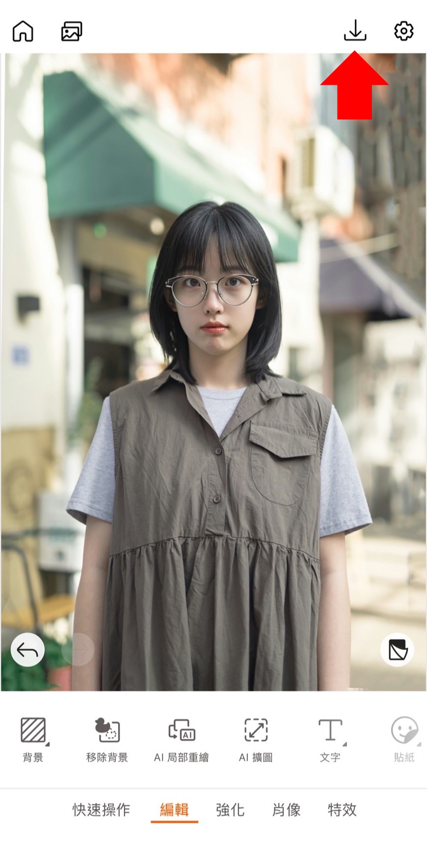 相片大師 還原馬賽克教學