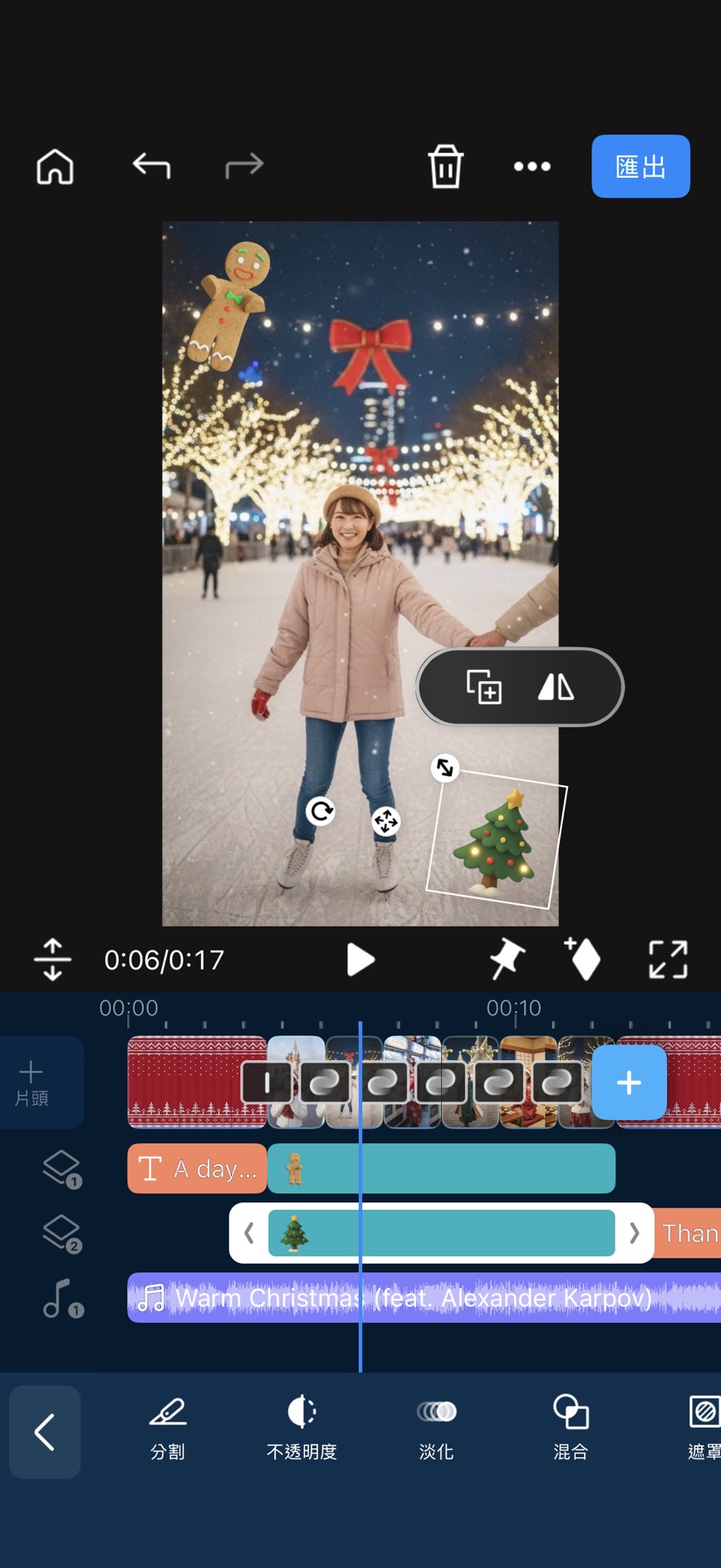 聖誕節影片貼圖