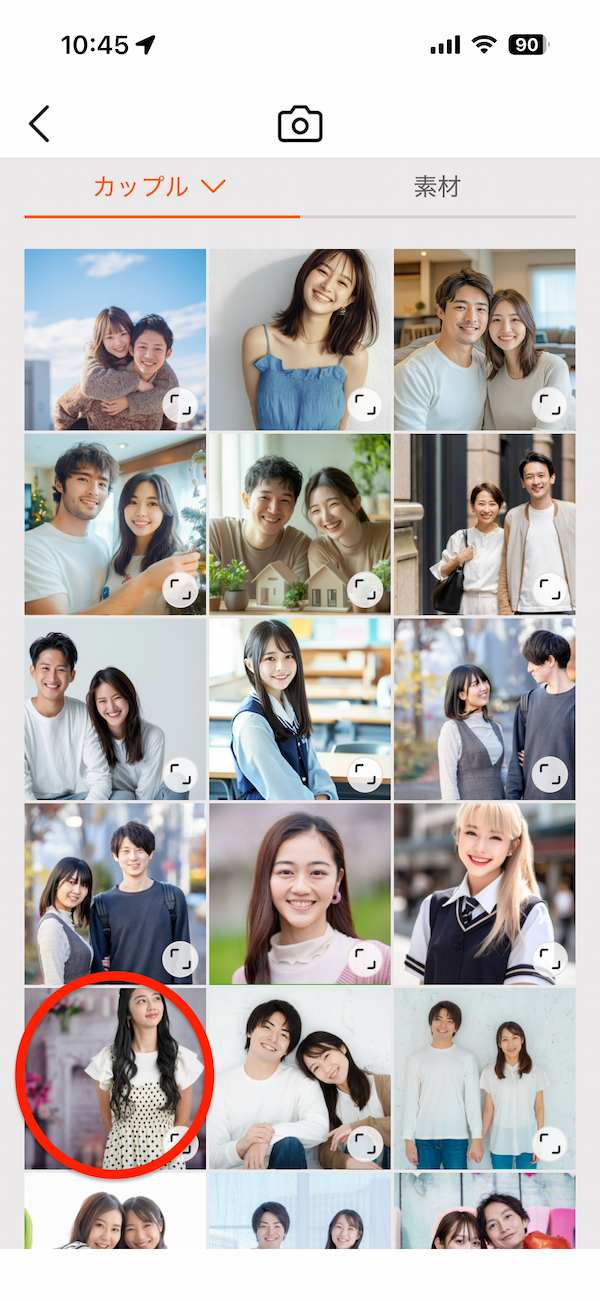 モバイル版 PhotoDirector に写真を読み込む
