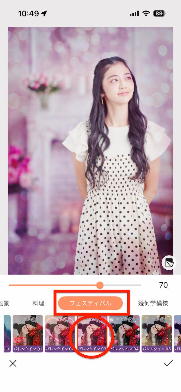 モバイル版 PhotoDirector のフィルター画面