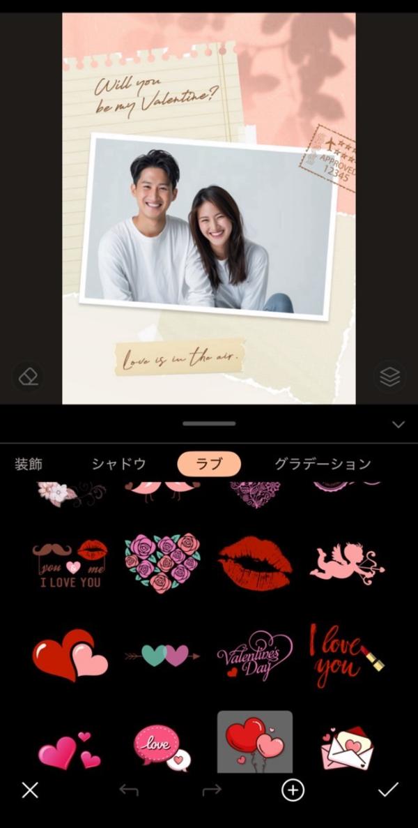 PhotoDirector（モバイル版）で生成した画像例