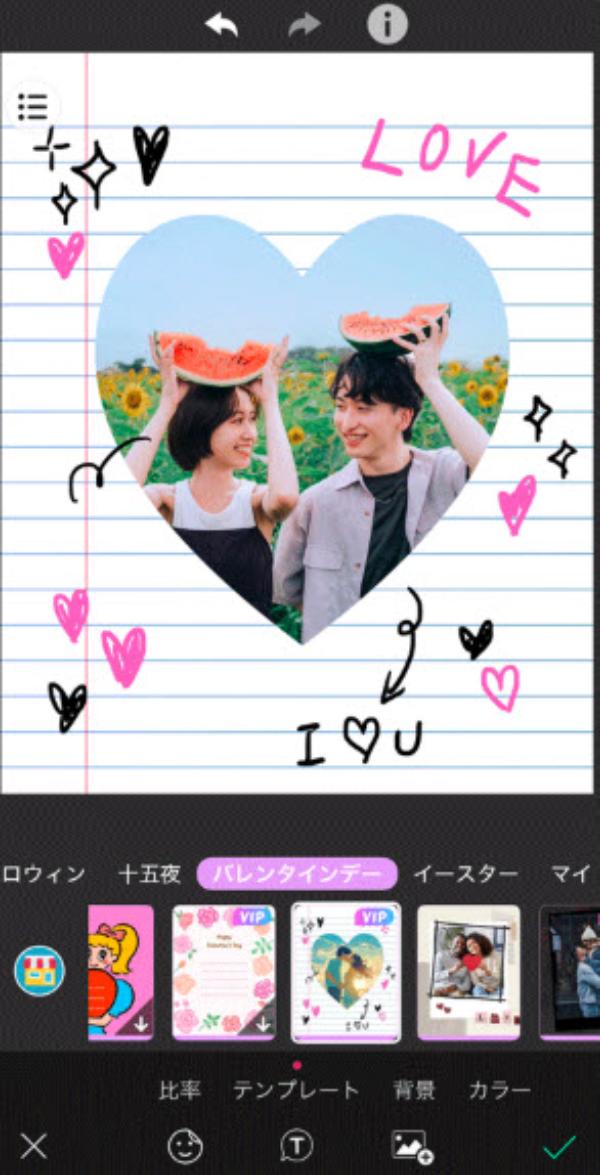 YouCam Perfectで生成した画像例