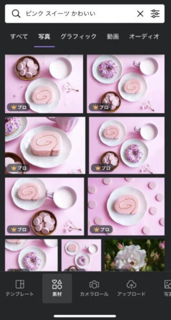 Canvaで生成した画像例