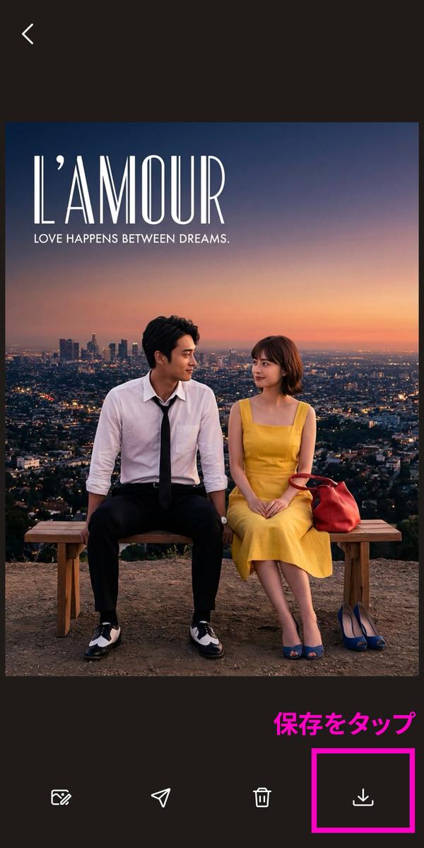 photodirectorオリジナルフレームでバレンタイン加工をする編集方法解説画面