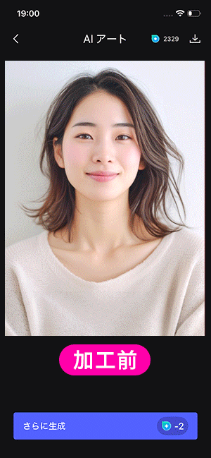 MyEdit AI アートで生成した画像例