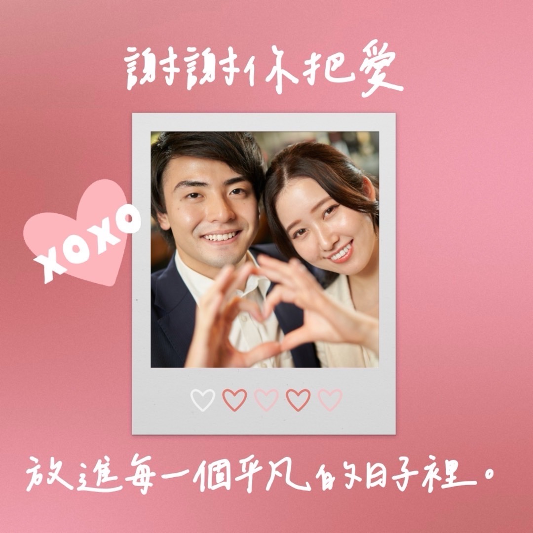 情人節卡片設計