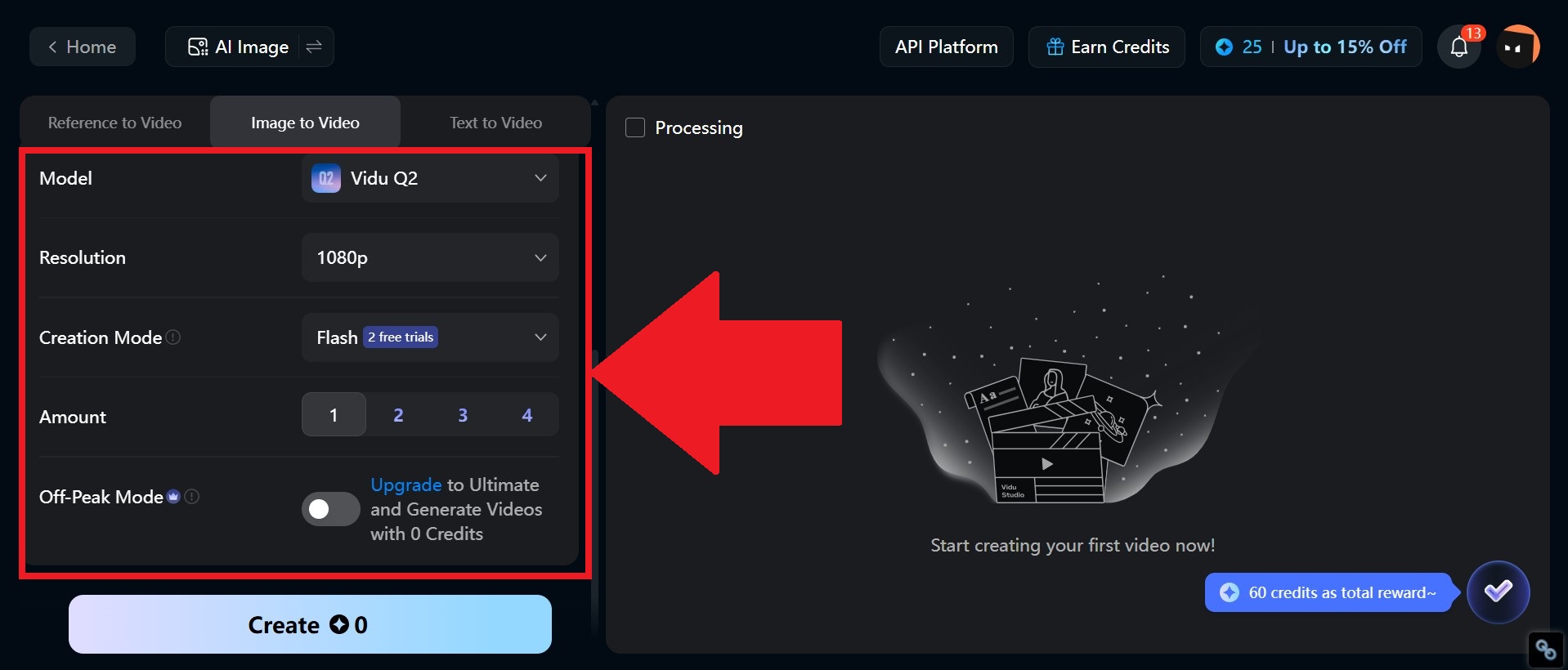 Vidu AI影片生成教學