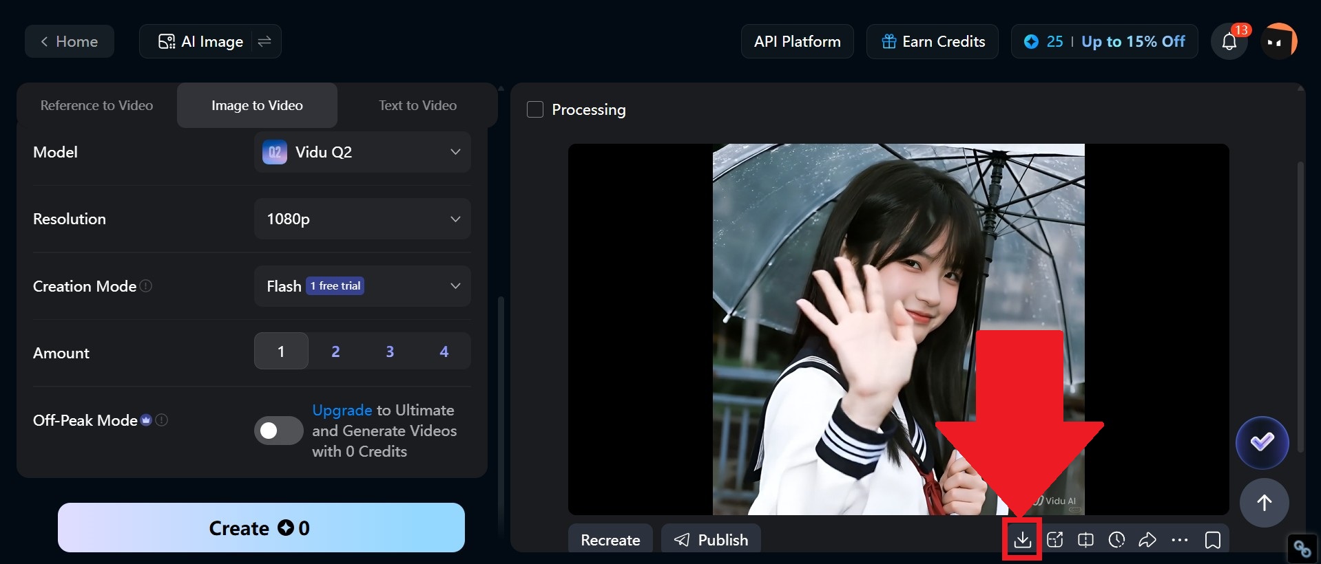 Vidu AI影片生成教學