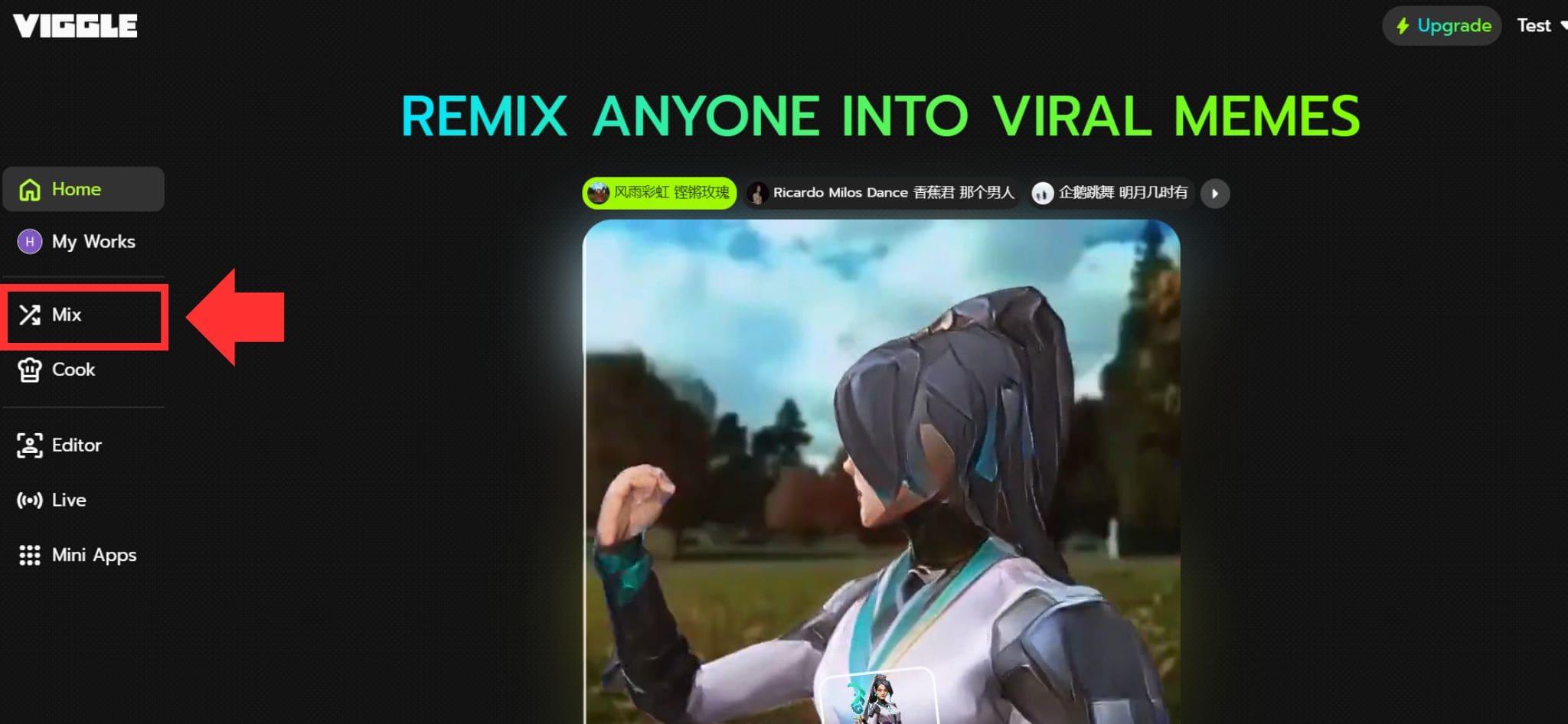 Viggle AI動作模仿教學