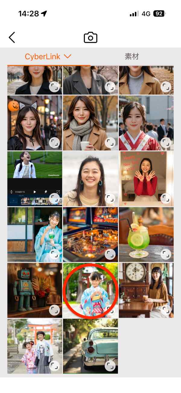 PhotoDirectorで写真をヴィンテージ加工する解説画面