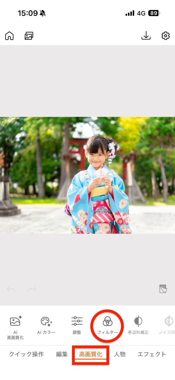 PhotoDirectorで写真をヴィンテージ加工する解説画面