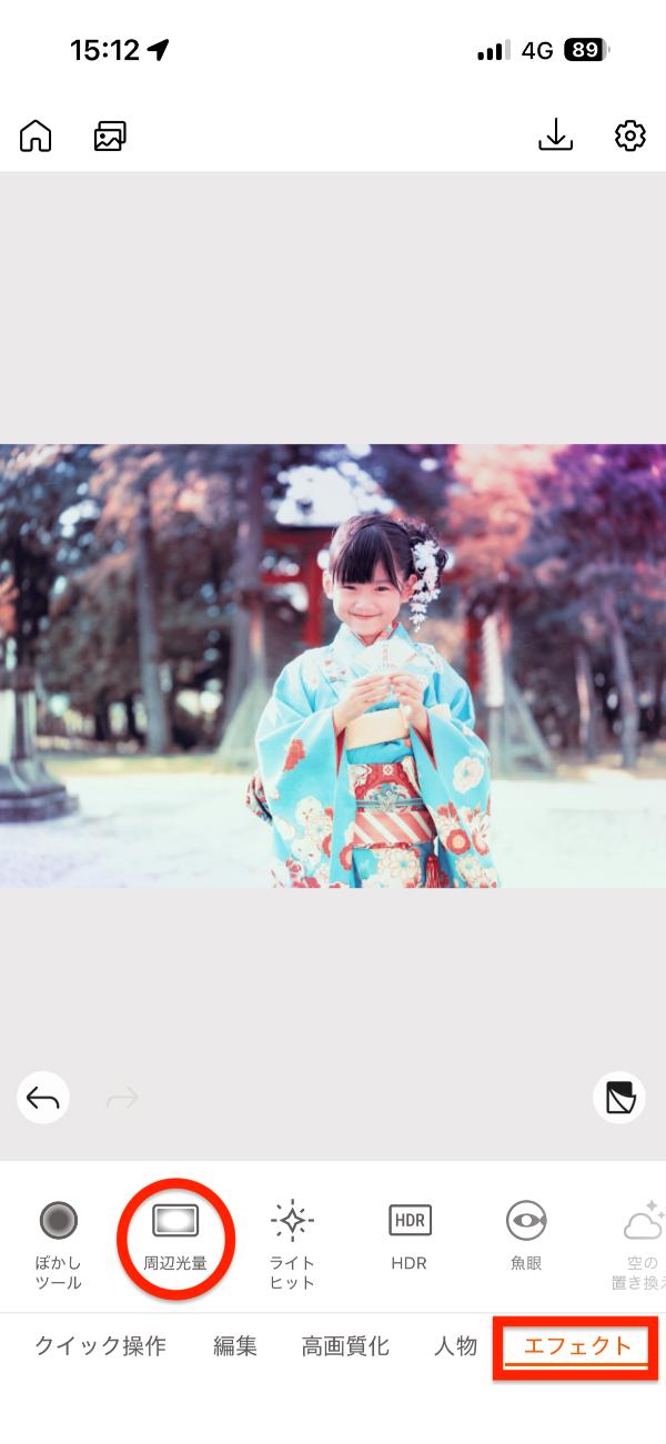 PhotoDirectorで写真をヴィンテージ加工する解説画面