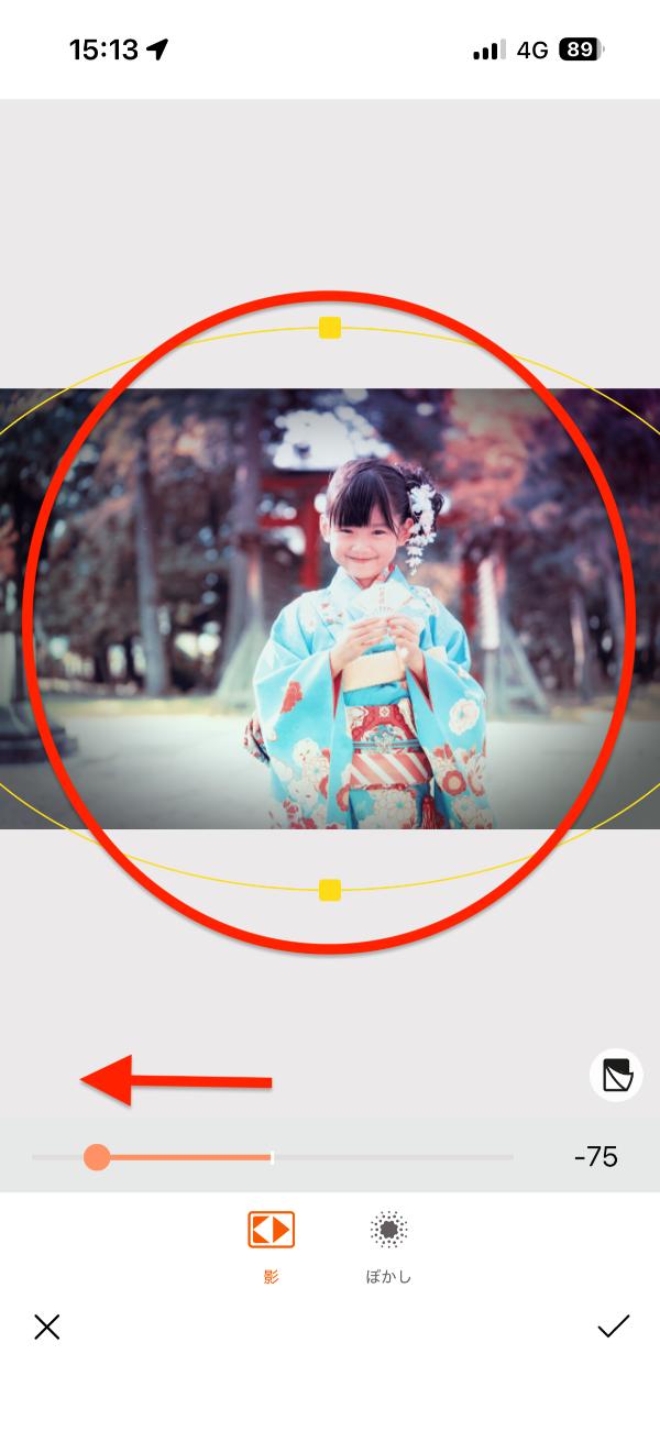 PhotoDirectorで写真をヴィンテージ加工する解説画面