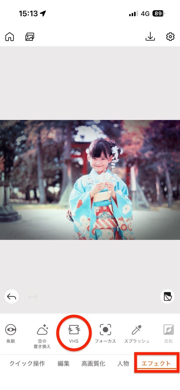 PhotoDirectorで写真をヴィンテージ加工する解説画面