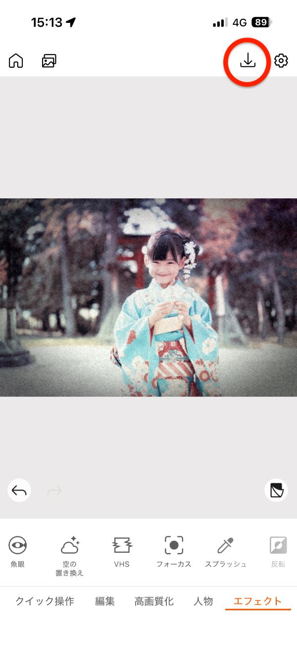 PhotoDirectorで写真をヴィンテージ加工する解説画面