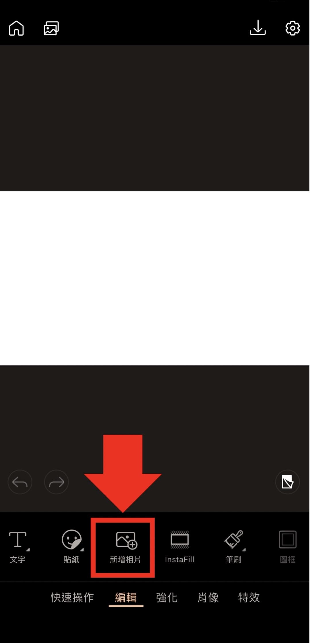 新年新希望具體化教學