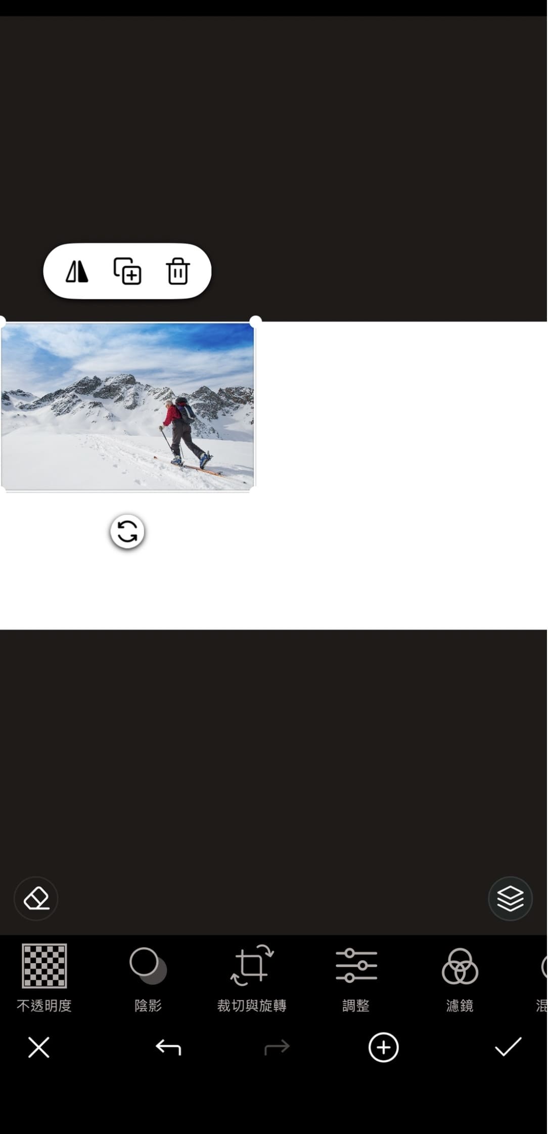 新年新希望具體化教學