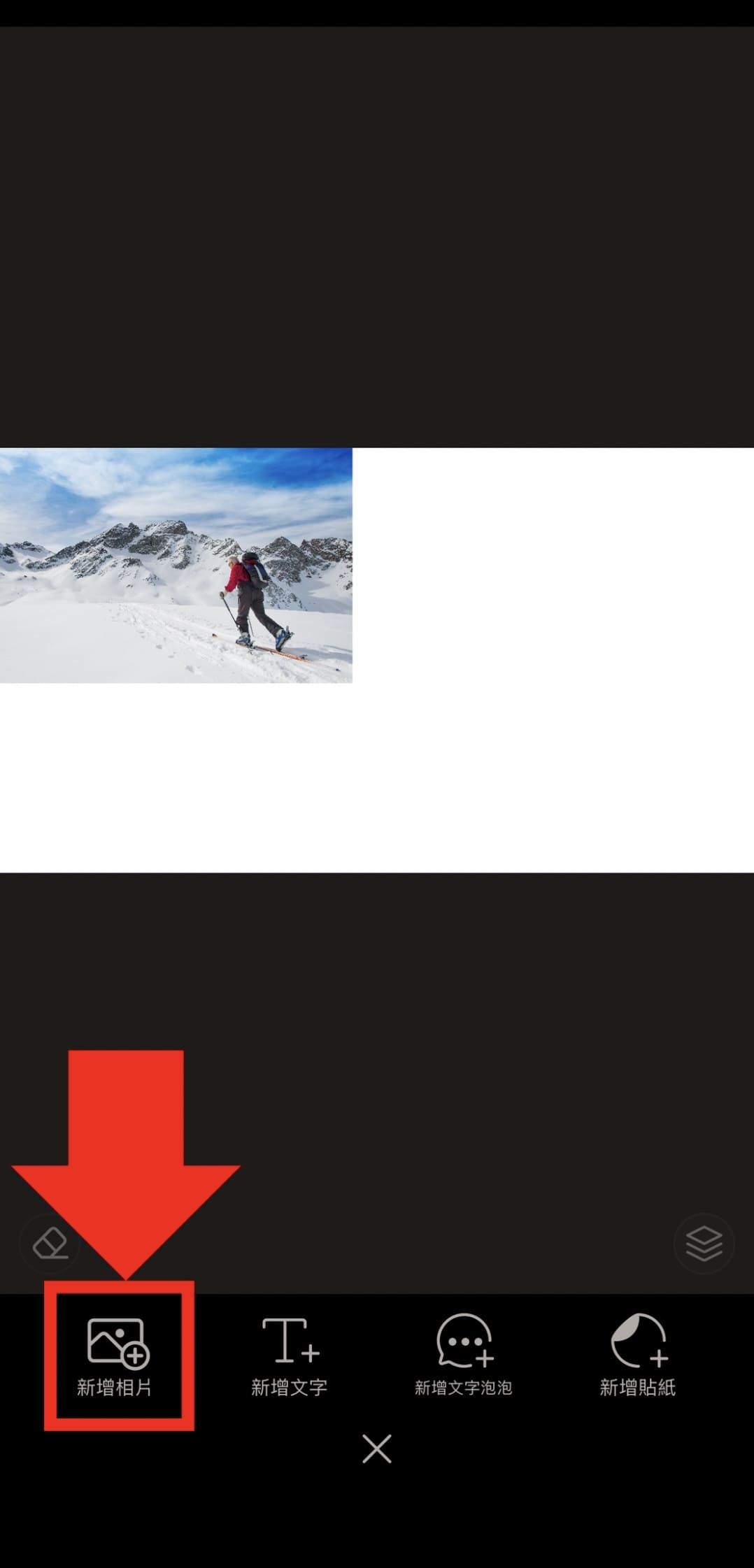 新年新希望具體化教學