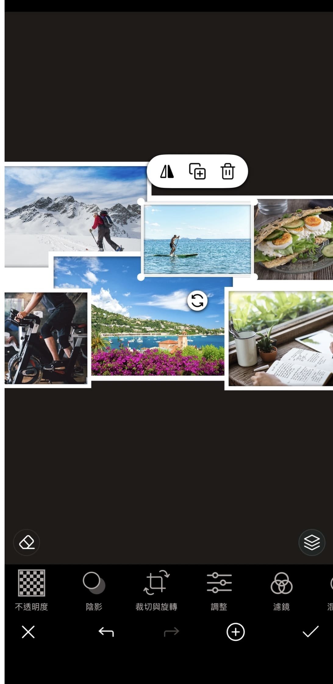 新年新希望具體化教學