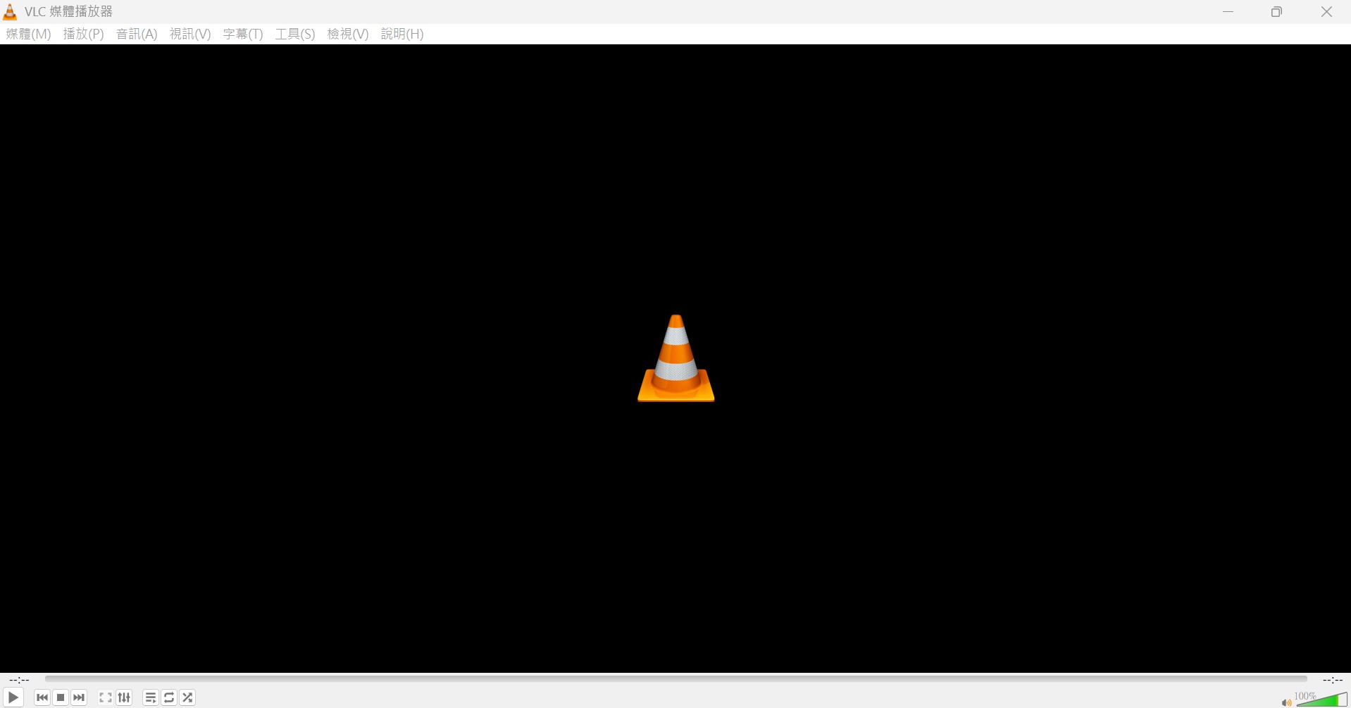VLC Media Player