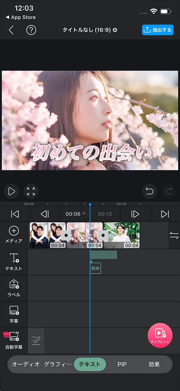 vllo サンプル