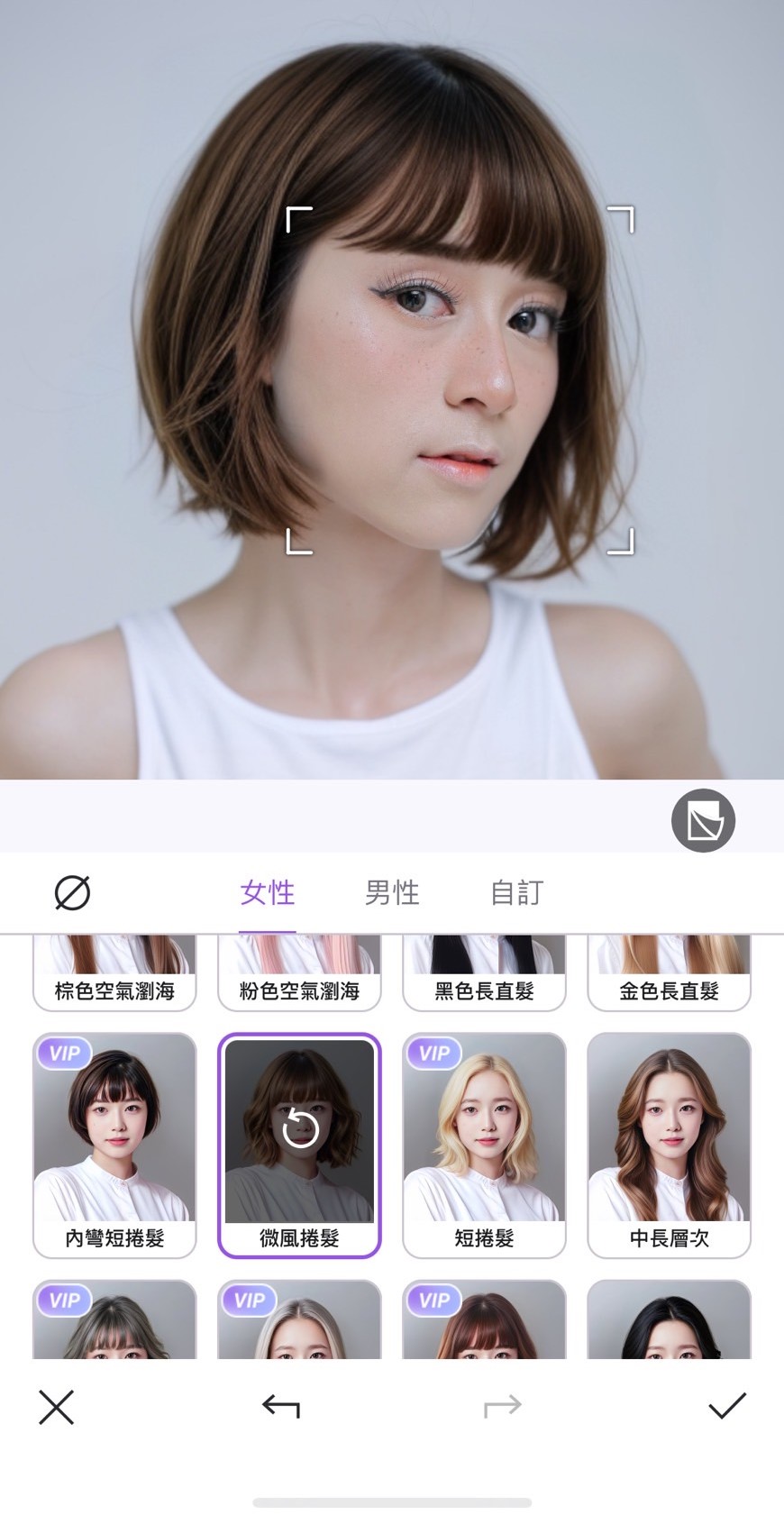 Vivid Glam 方臉髮型模擬
