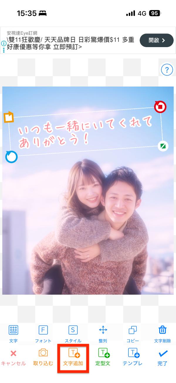 わたあめ写真加工参考画像