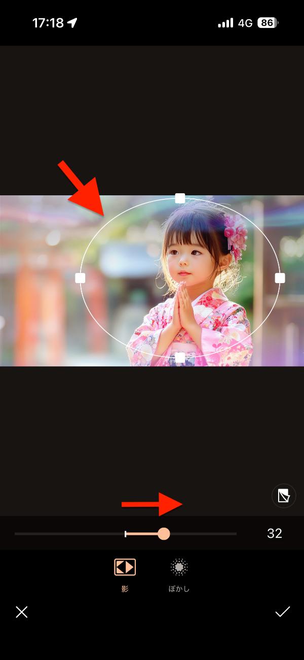 PhotoDirectorの編集画面（周辺光量調整）