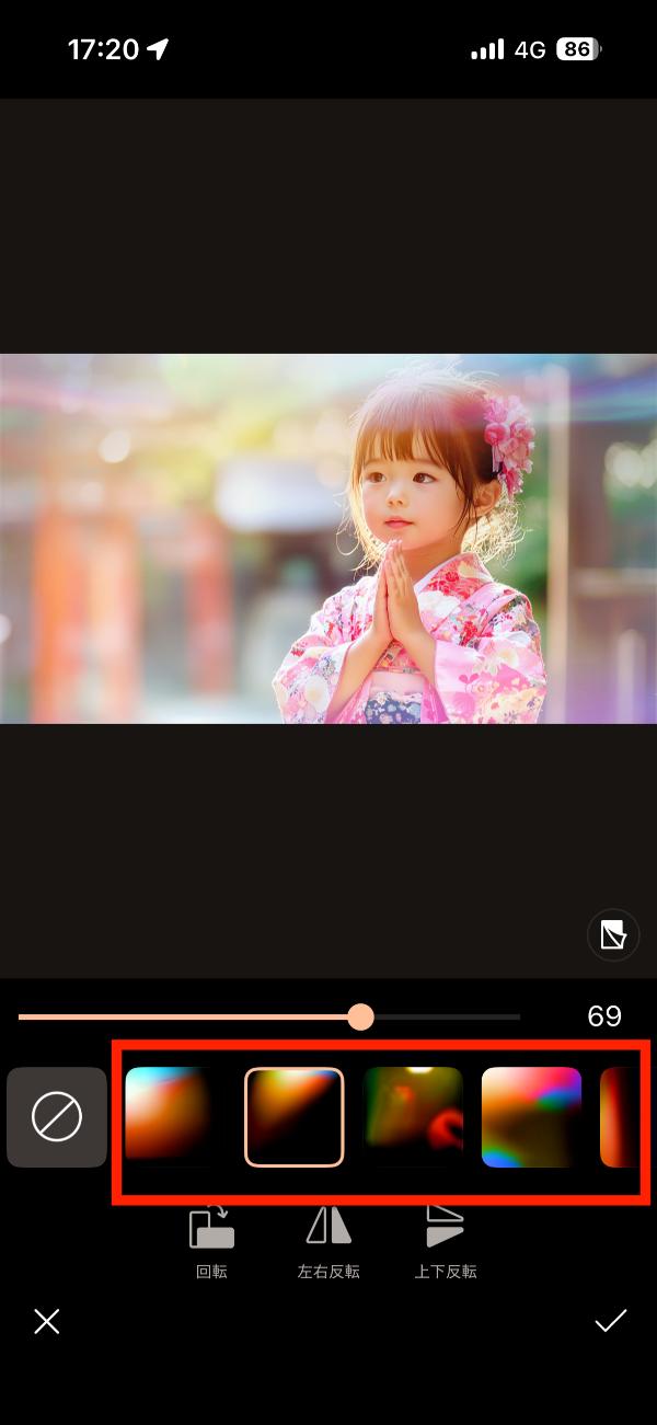 PhotoDirectorの編集方法を解説している画面