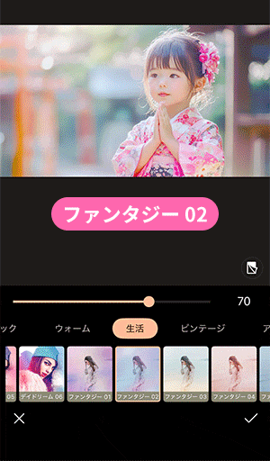 PhotoDirectorのフィルター編集方法を解説している画面