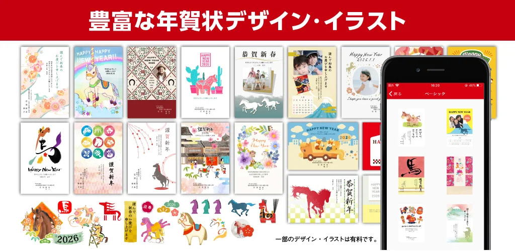 Web 筆まめ サンプル