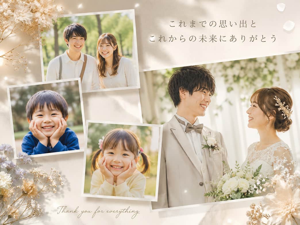 2026年】簡単！結婚式動画を自作する方法とおすすめの編集アプリ
