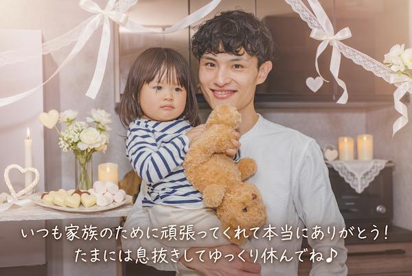 AI でホワイトデー加工