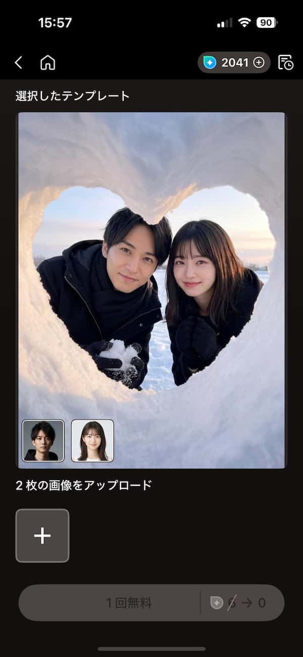 ホワイトデーメッセージカードの作り方