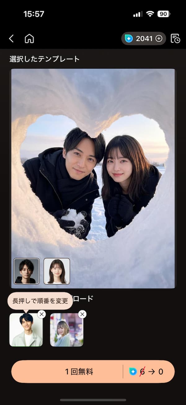 ホワイトデーメッセージカードの作り方