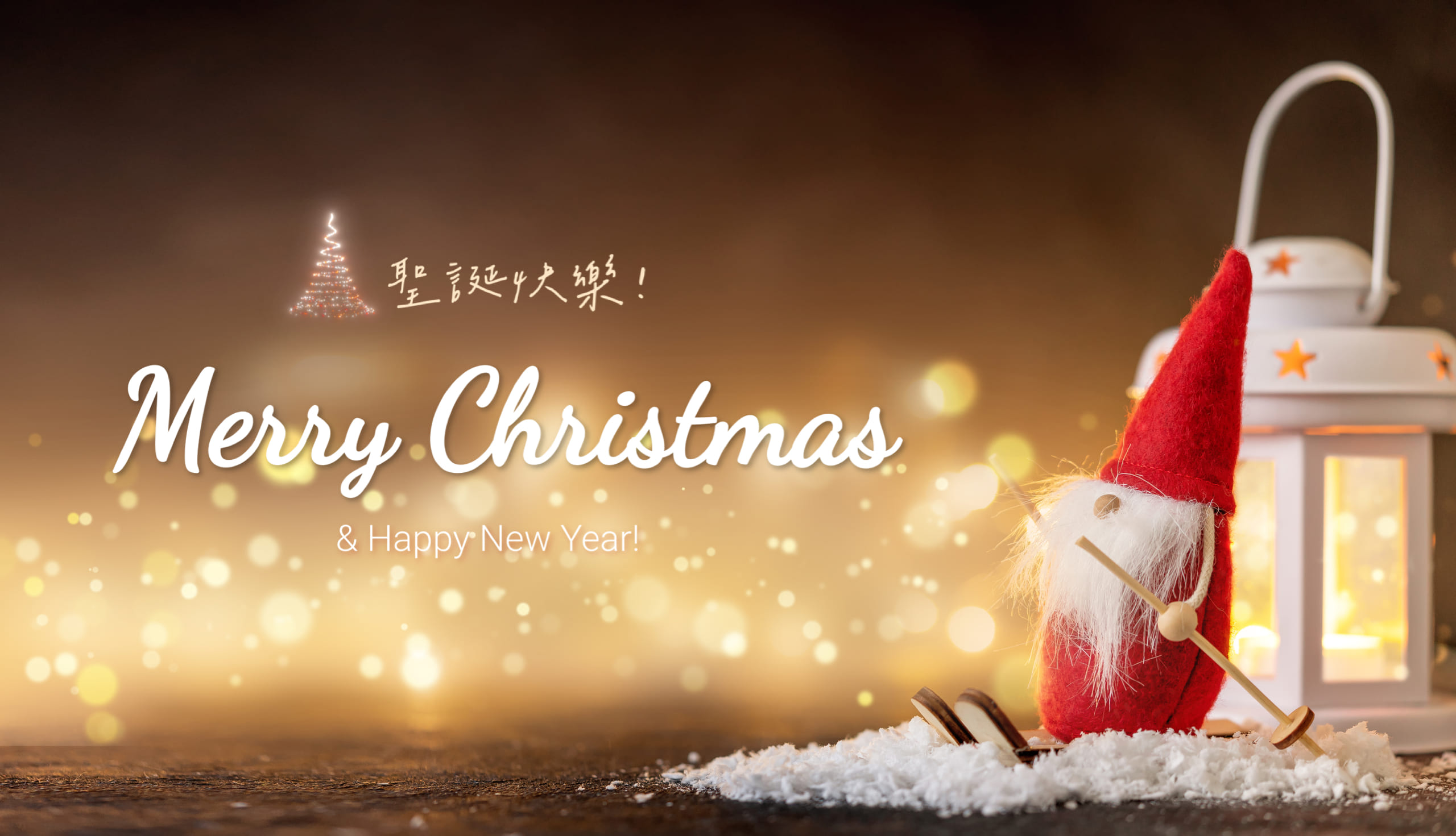 聖誕節卡片/祝福圖