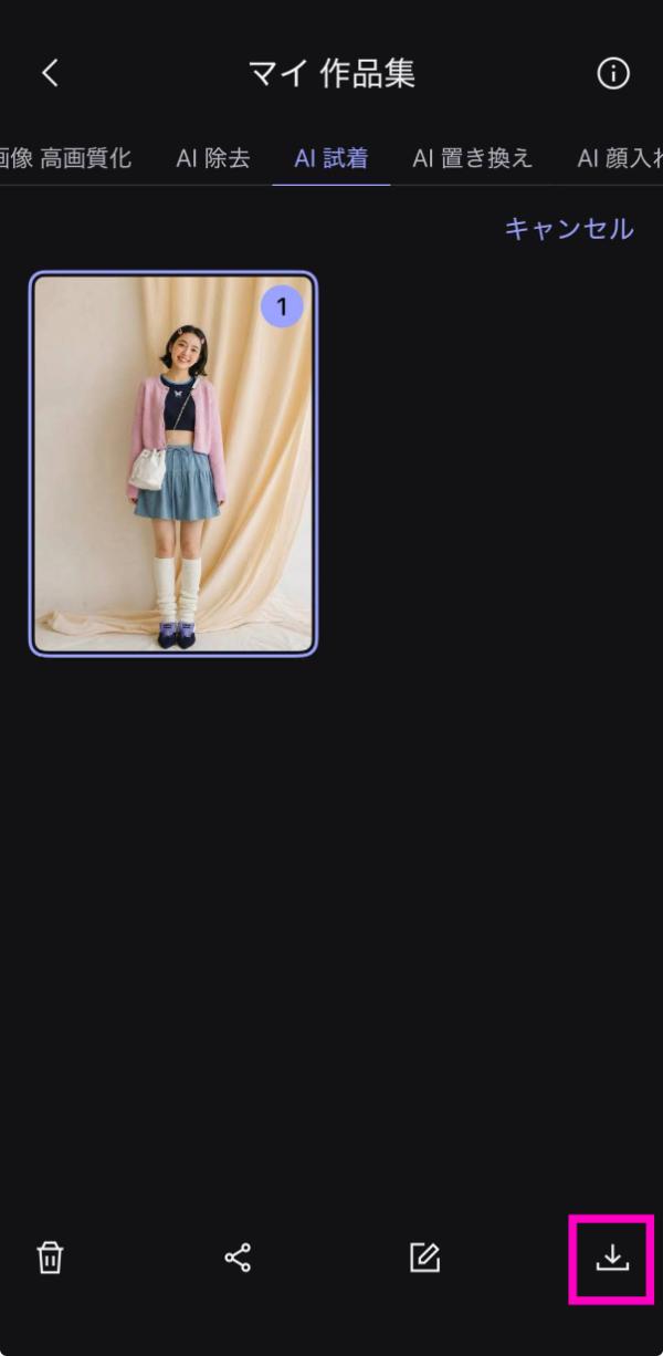 AI試着で生成されたY2Kファッションの結果画面