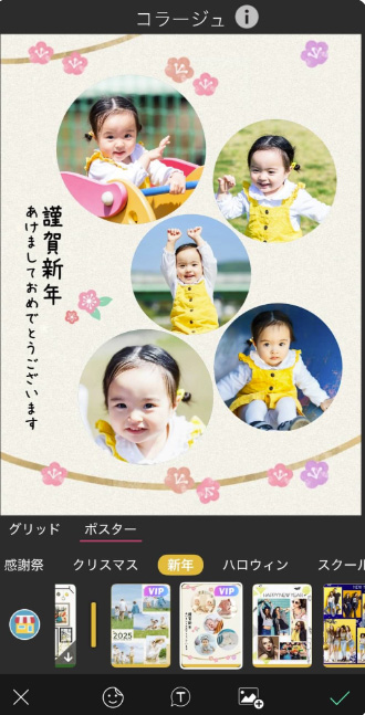 YouCam Perfect サンプル