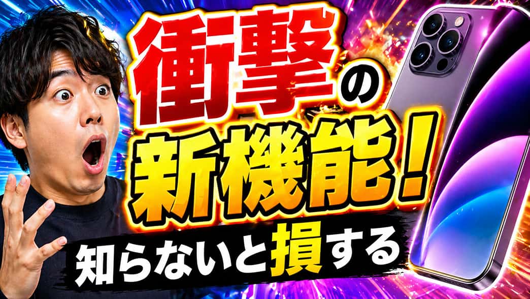 ChatGPT Images 2.0　で生成したサンプル画像