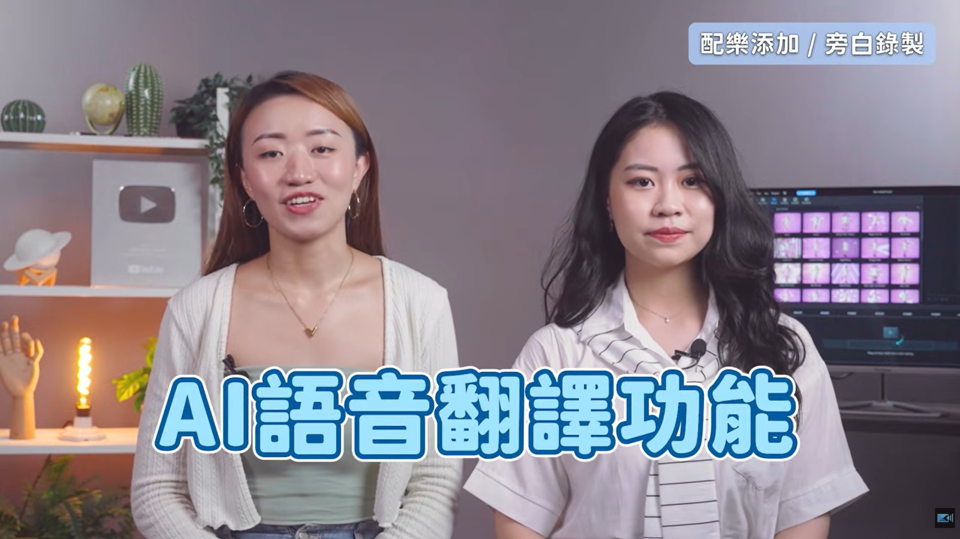 YouTube 內嵌影片字幕範例