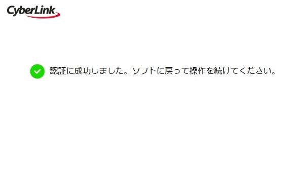 Screen RecorderでYouTubeライブ配信のやり方設定参考画面