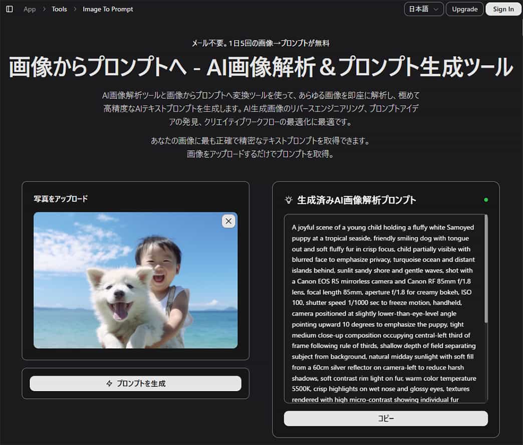 zemith 操作画面サンプル