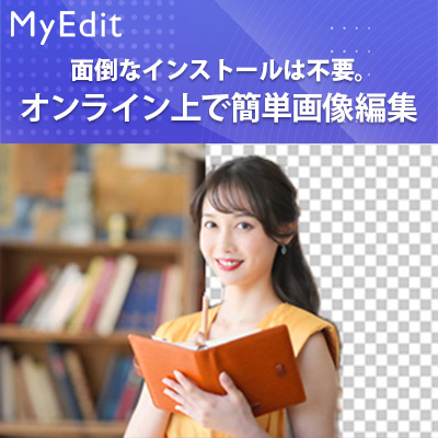 グリーンバックとは？撮影と編集方法