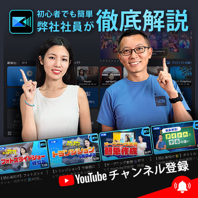 YouTube チャンネル >