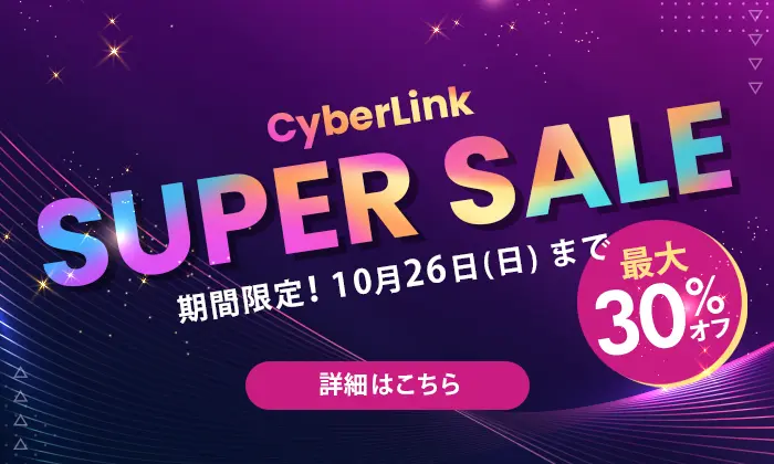 Special Offer