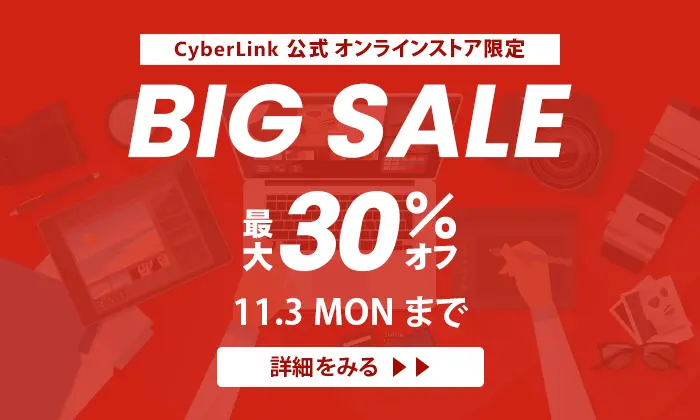 Special Offer