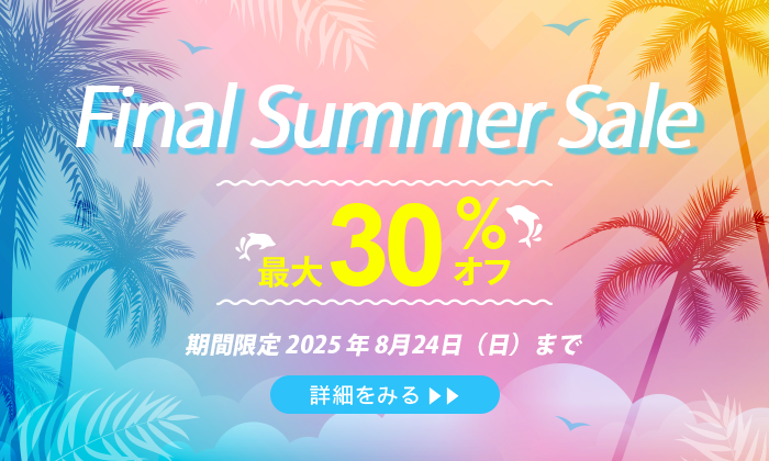 Special Offer
